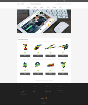 Шаблон Universal Flex grey 329407 (white/grey)