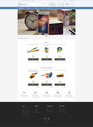 Шаблон Universal Five Flex 378271 (white/blue) Шаблон Universal Five Flex 378271 (white/blue)