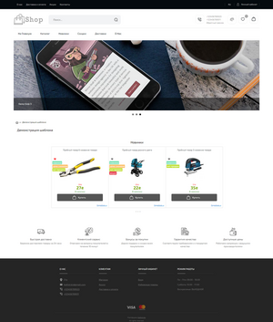 Шаблон Universal Mobi Five Flex 437544 (white/blue) Шаблон Universal Mobi Five Flex 437544 (white/blue)